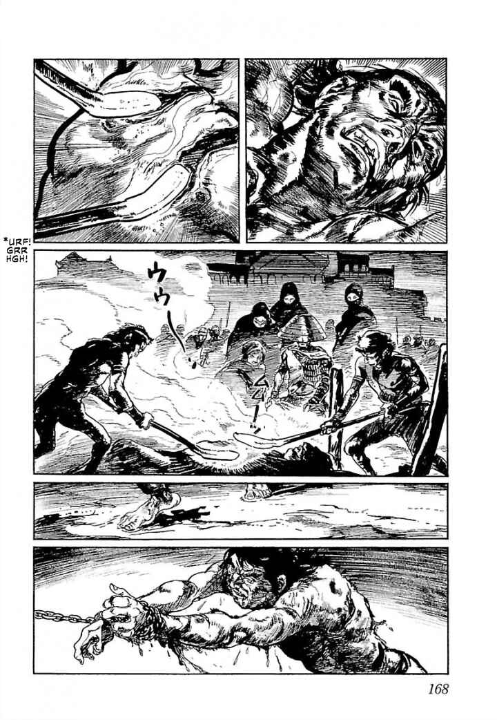 Page 45 Chapter 4 Pentheus