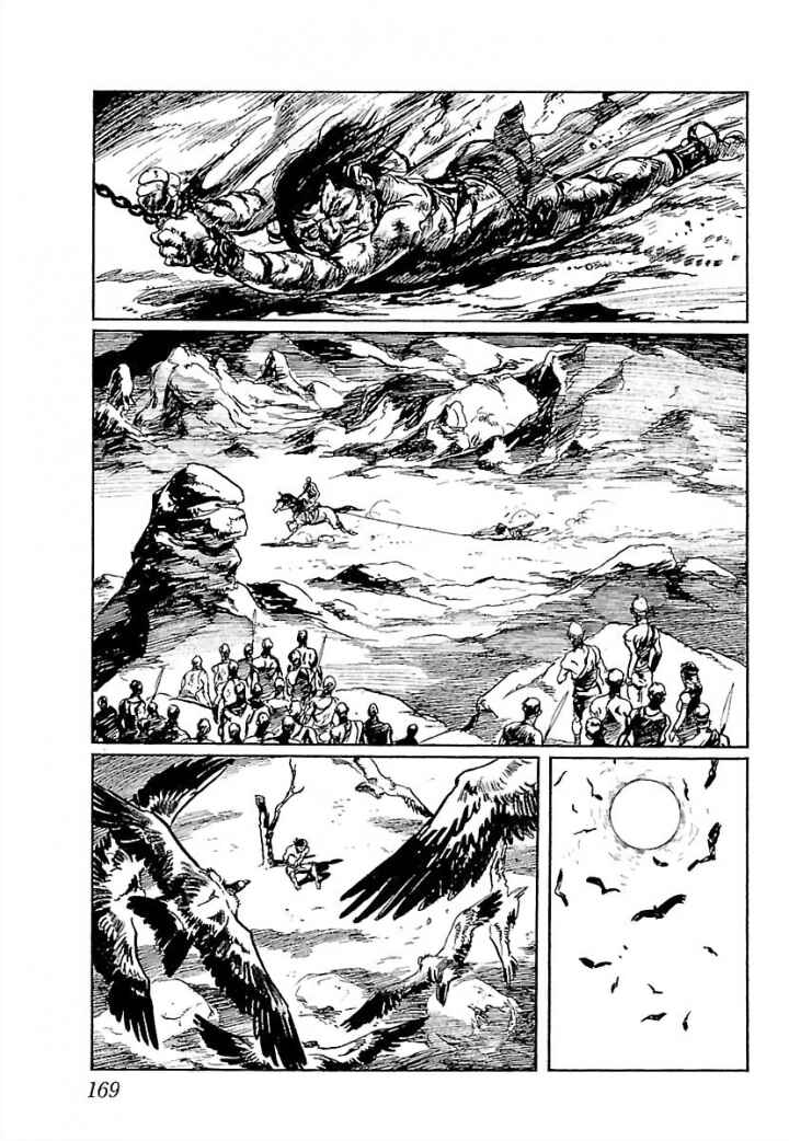 Page 46 Chapter 4 Pentheus