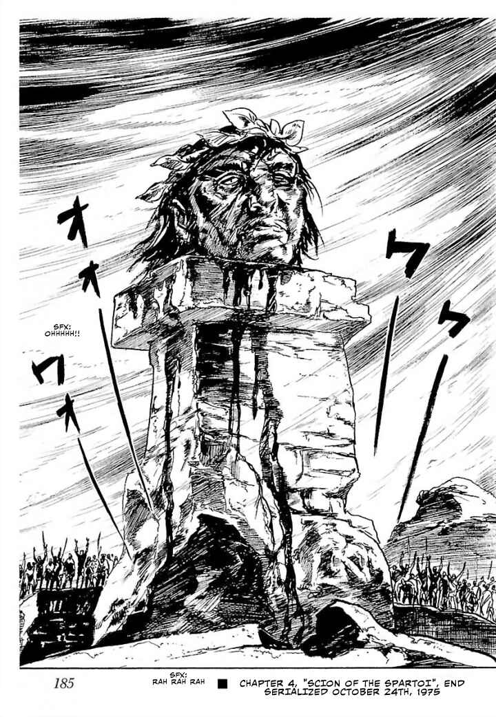 Page 58 Chapter 4 Pentheus