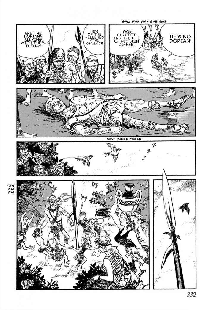 Page 41 Chapter 7 Pentheus