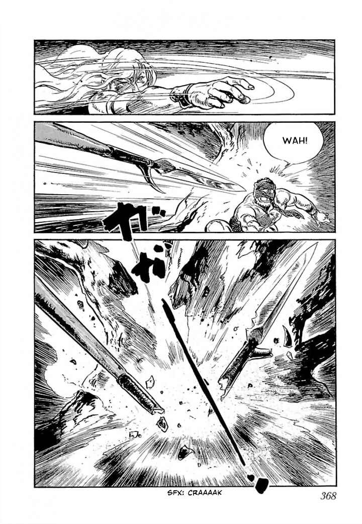Page 74 Chapter 7 Pentheus