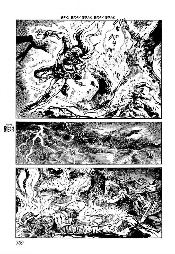 Page 75 Chapter 7 Pentheus