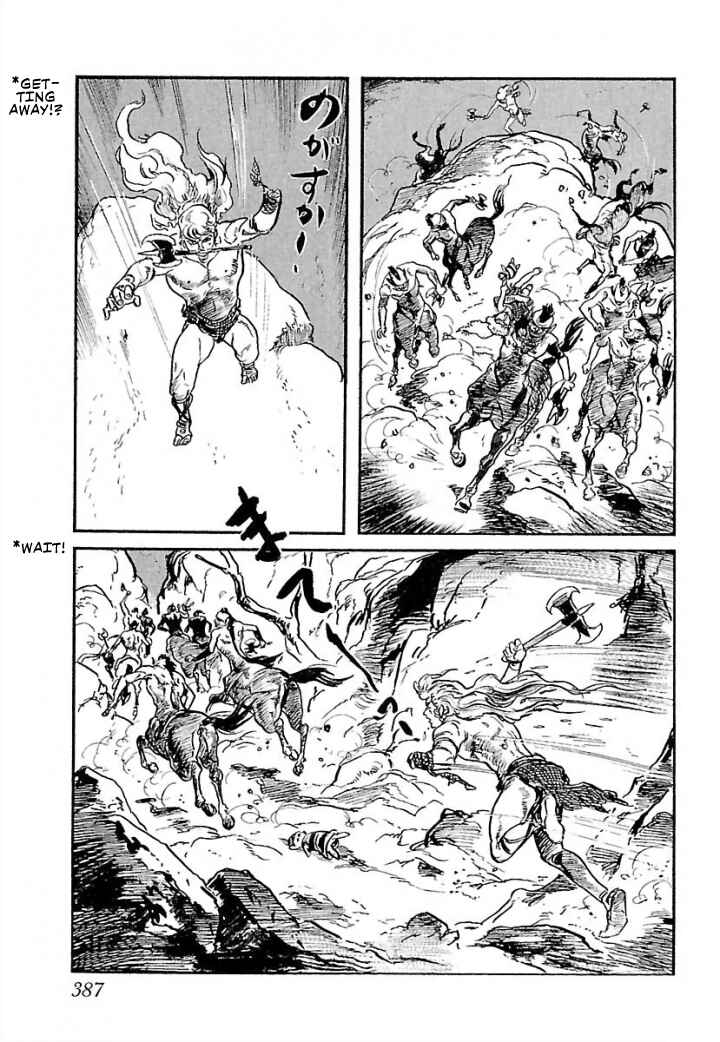 Page 93 Chapter 7 Pentheus
