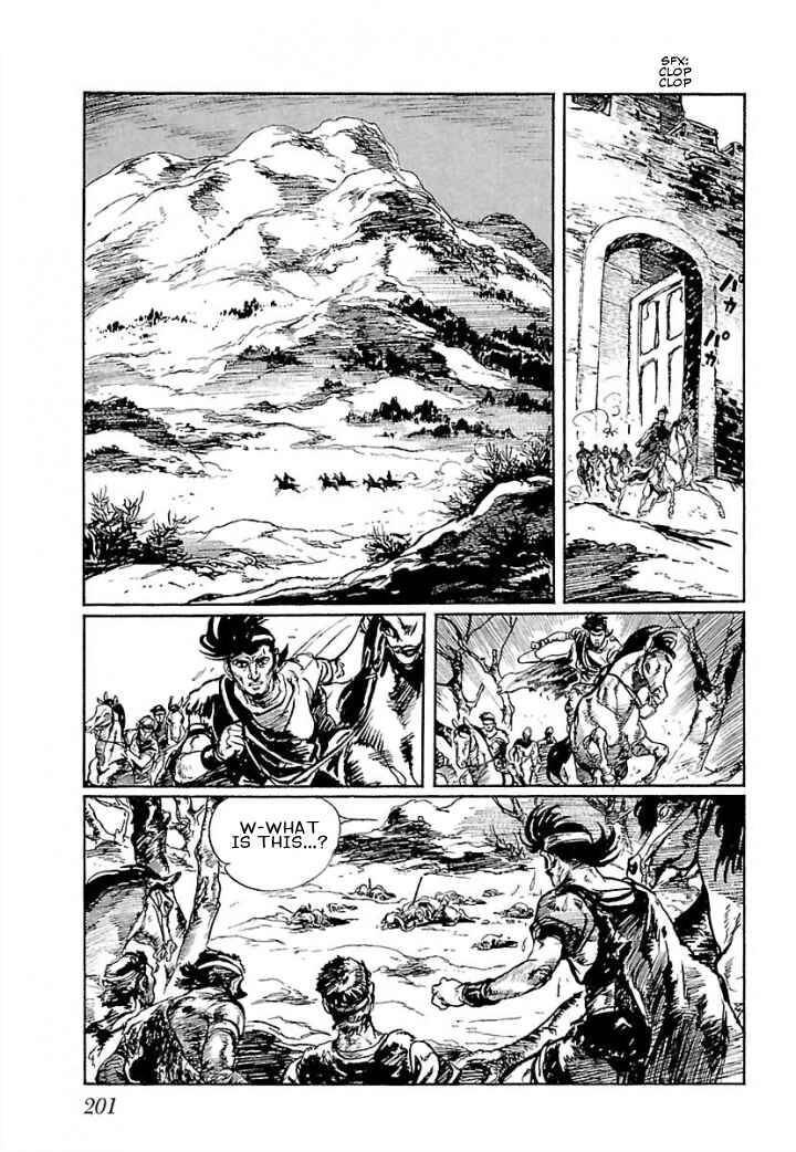 Page 14 Chapter 5 Pentheus