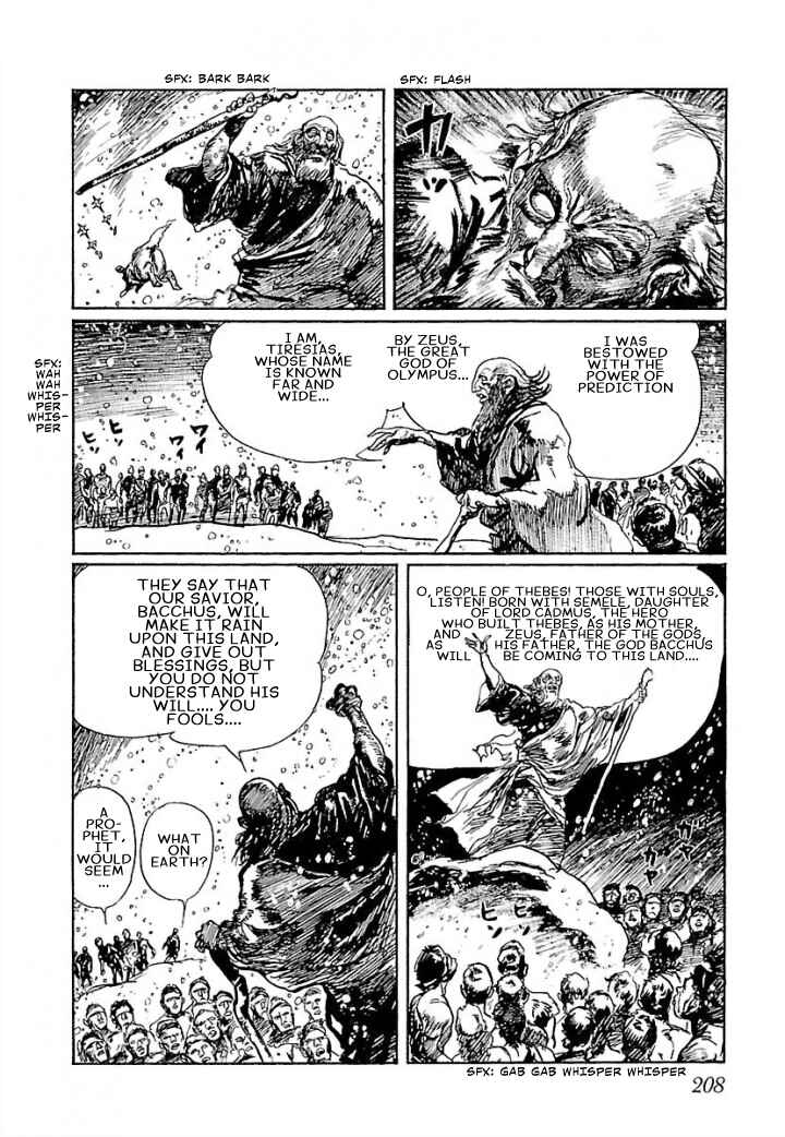Page 21 Chapter 5 Pentheus