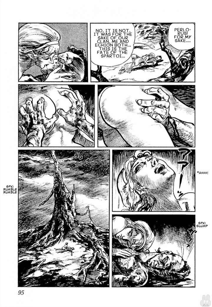 Page 17 Chapter 3 Pentheus