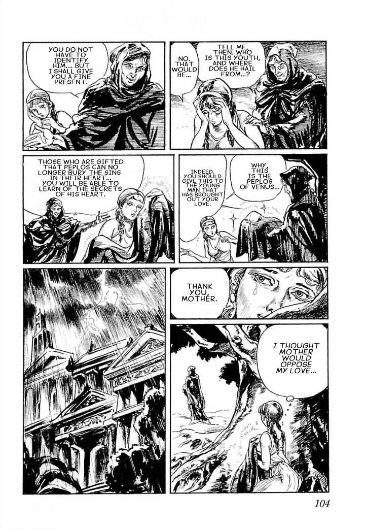 Page 26 Chapter 3 Pentheus