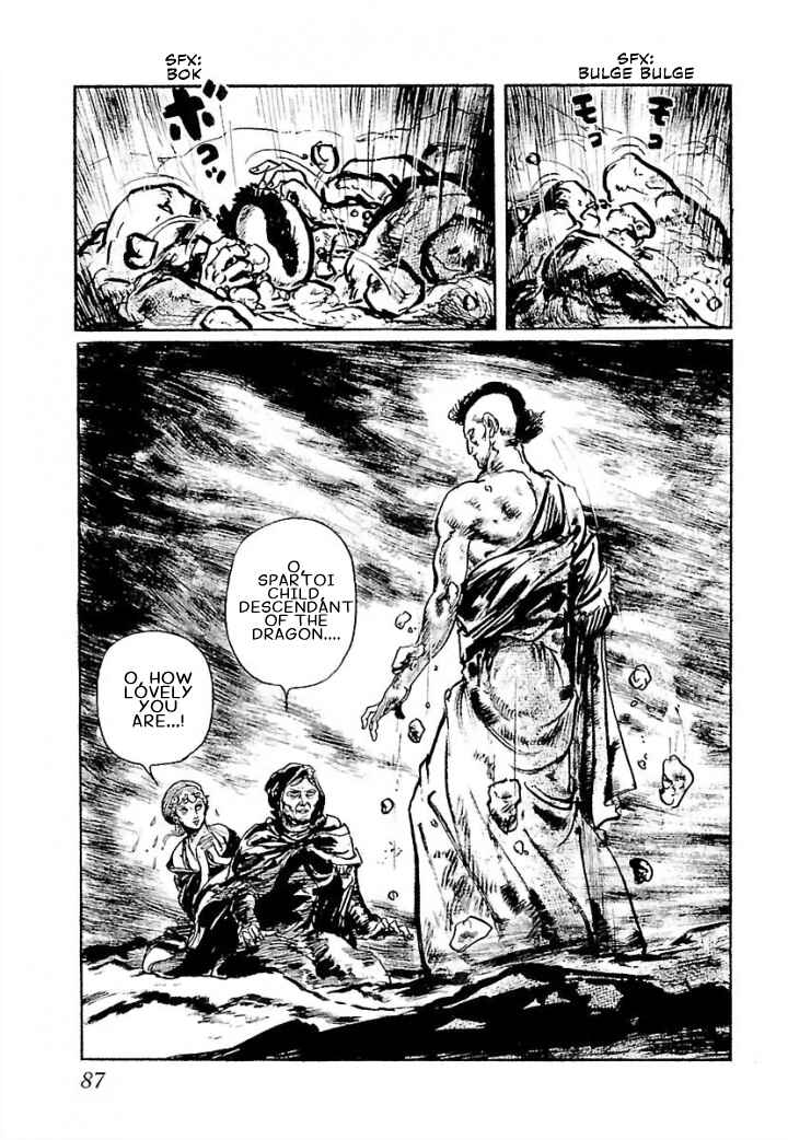 Page 9 Chapter 3 Pentheus