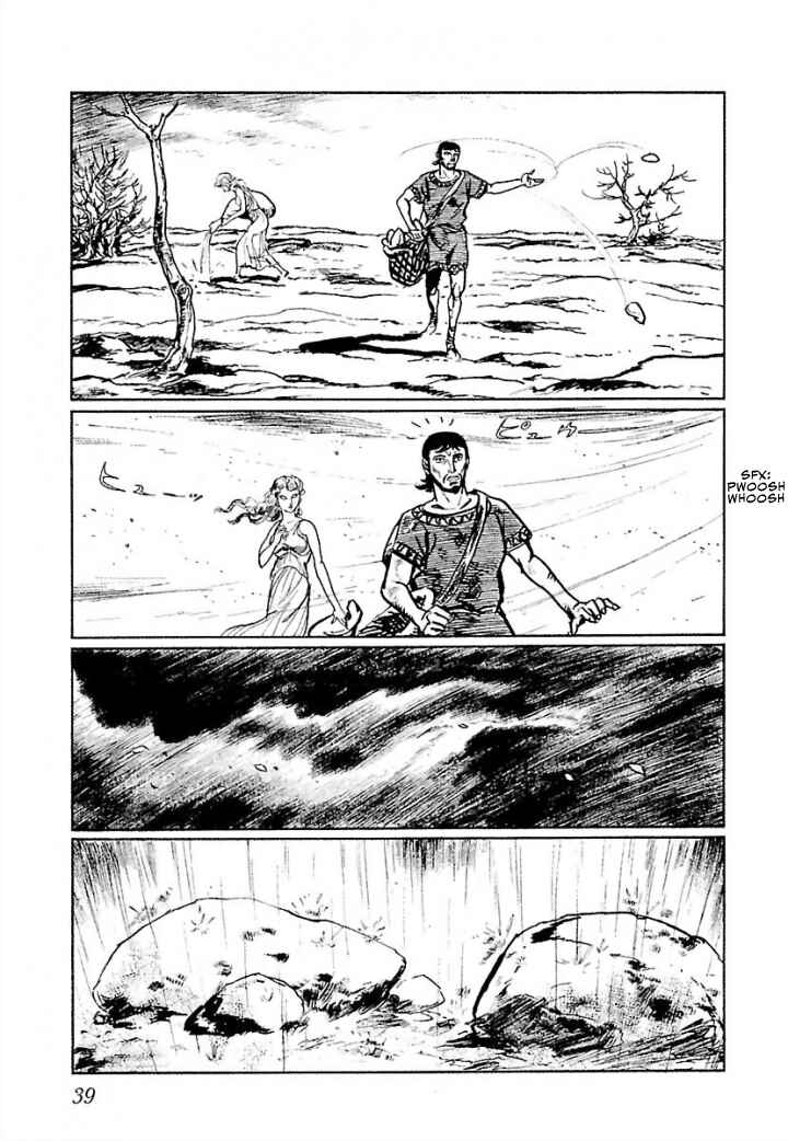Page 5 Chapter 2 Pentheus