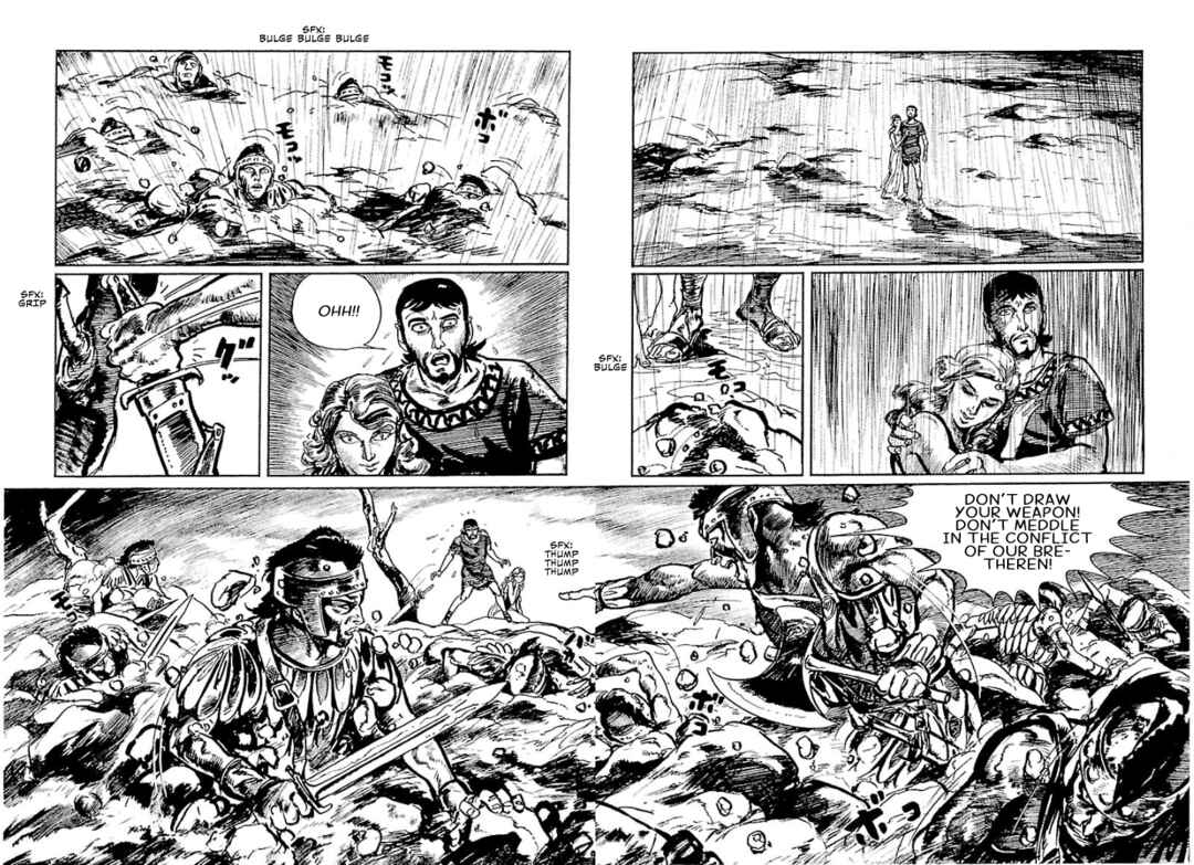 Page 6 Chapter 2 Pentheus