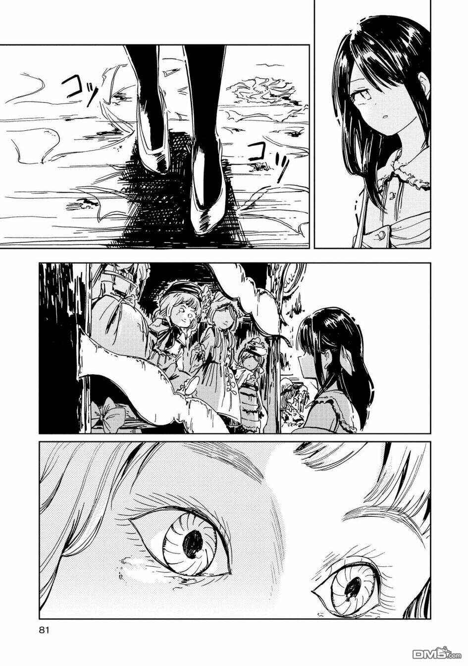 Page 18 Chapter 2 Good-Bye Dystopia