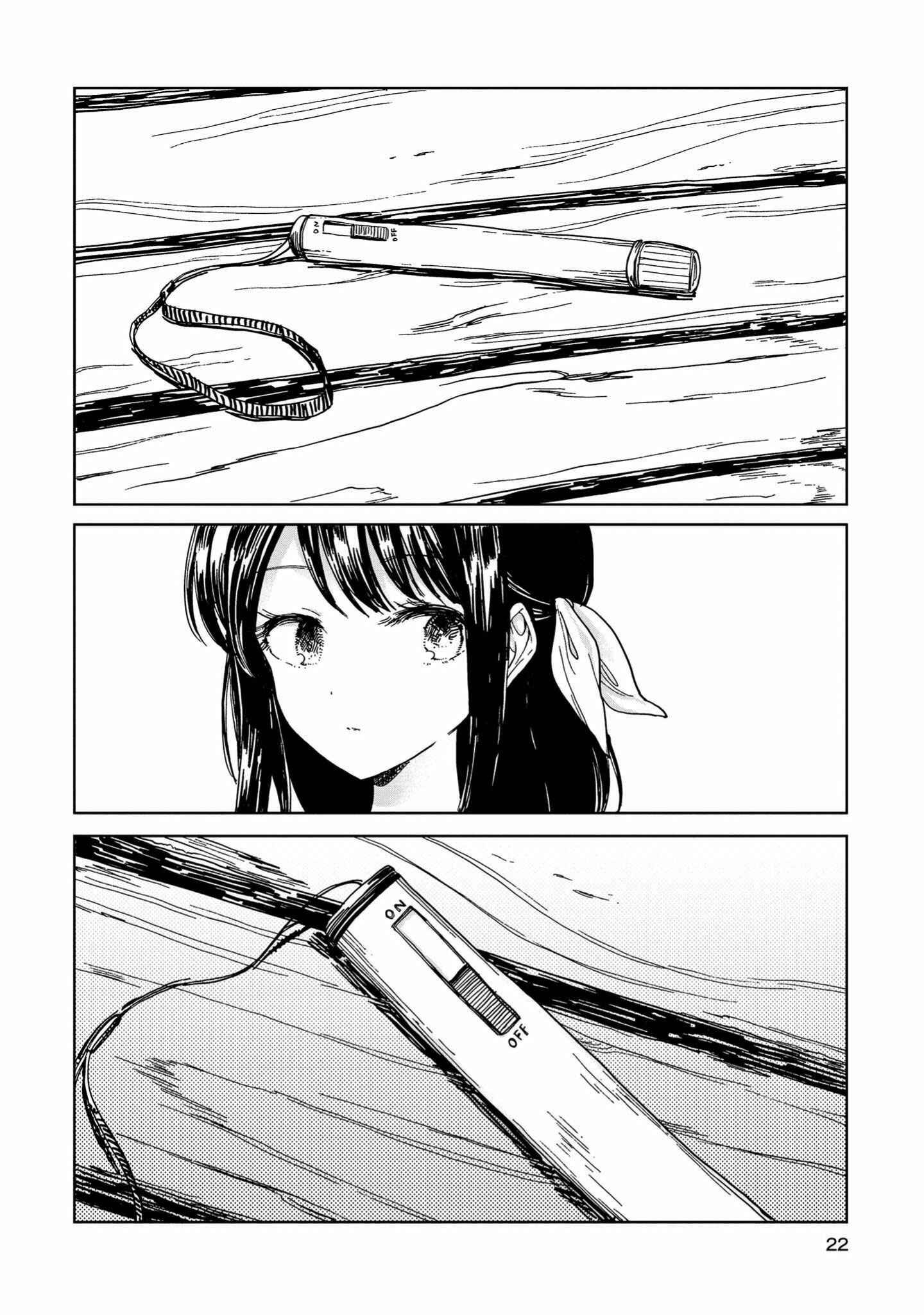 Page 18 Chapter 5 Good-Bye Dystopia