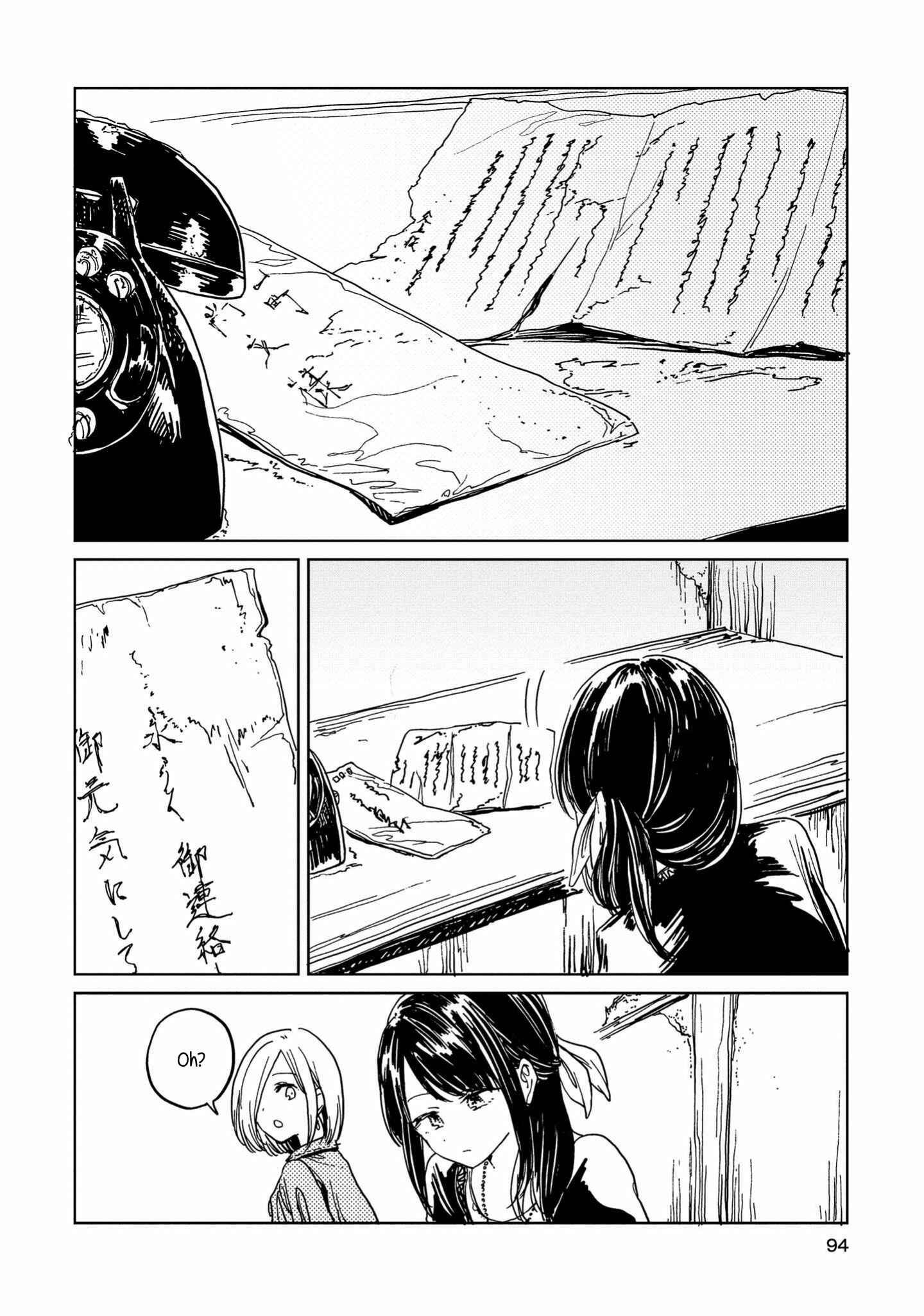Page 16 Chapter 7 Good-Bye Dystopia