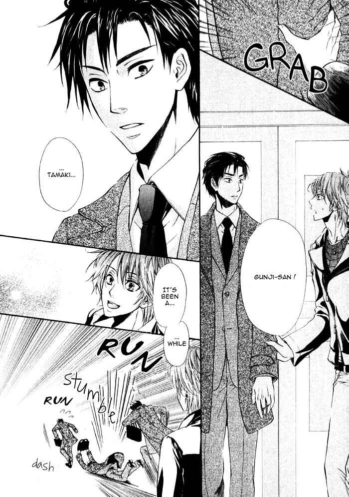 Page 12 Chapter 1 Ai to Kairaku no Jouken