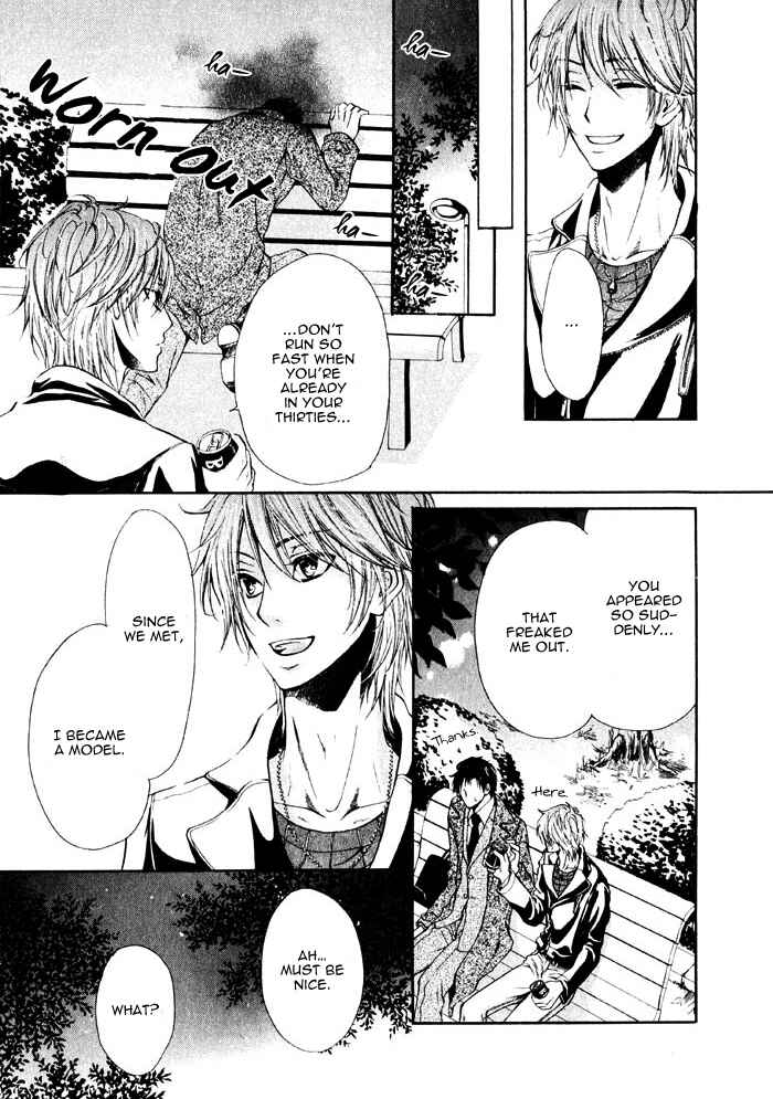 Page 13 Chapter 1 Ai to Kairaku no Jouken