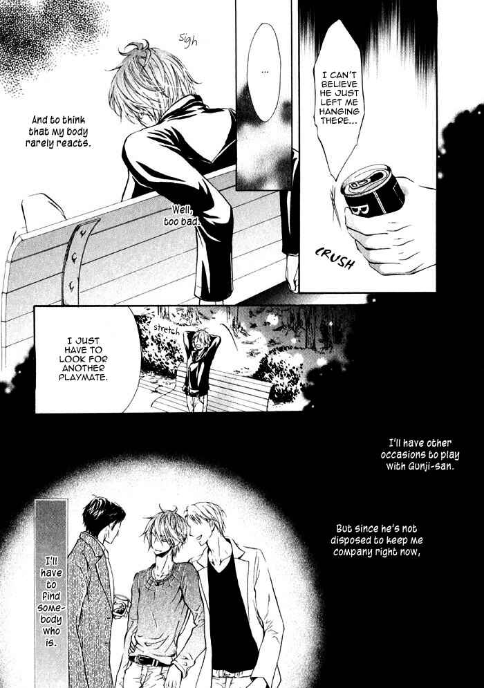 Page 17 Chapter 1 Ai to Kairaku no Jouken