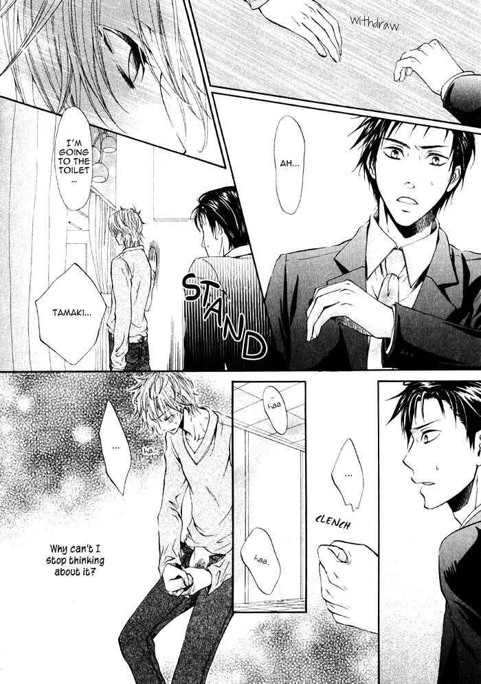 Page 22 Chapter 1 Ai to Kairaku no Jouken
