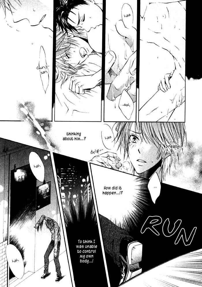 Page 23 Chapter 1 Ai to Kairaku no Jouken