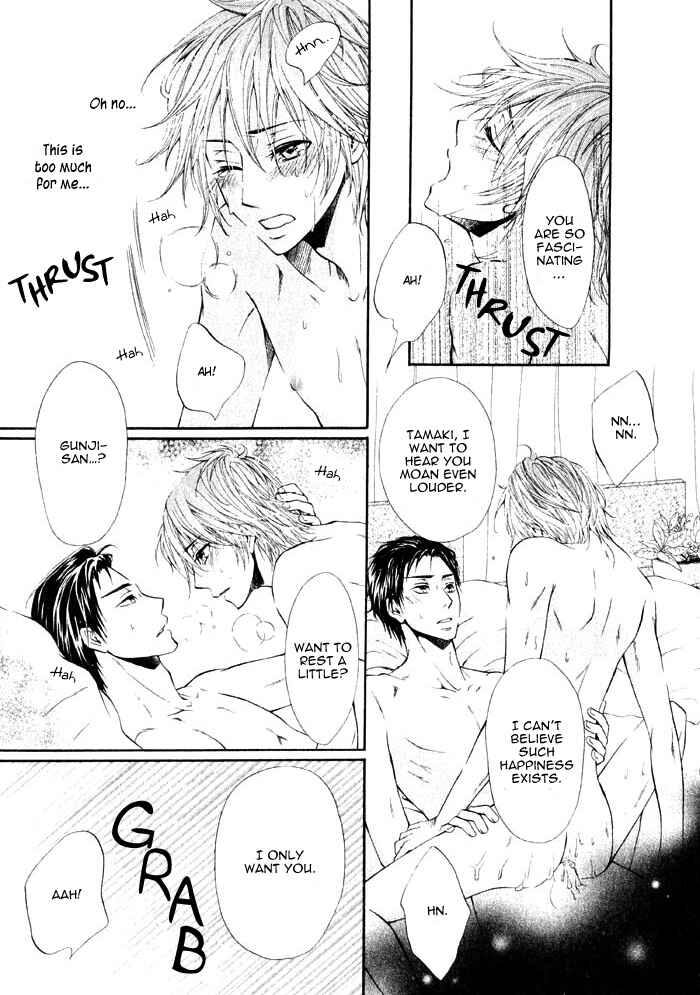 Page 29 Chapter 1 Ai to Kairaku no Jouken
