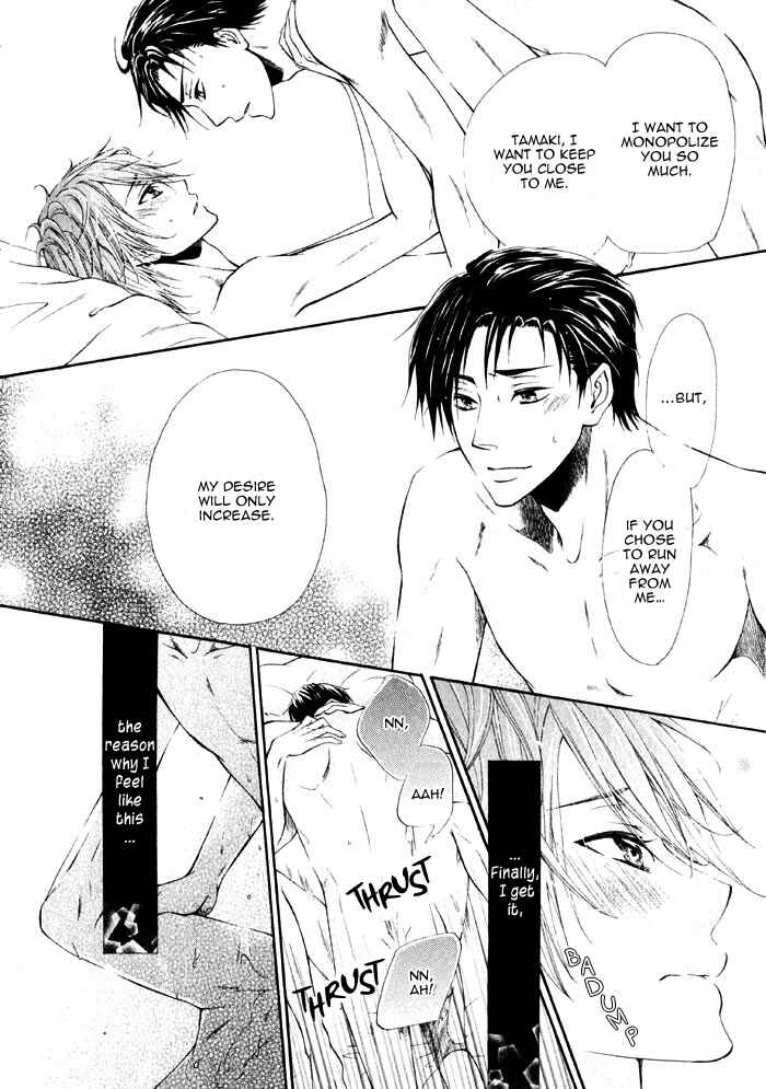 Page 30 Chapter 1 Ai to Kairaku no Jouken