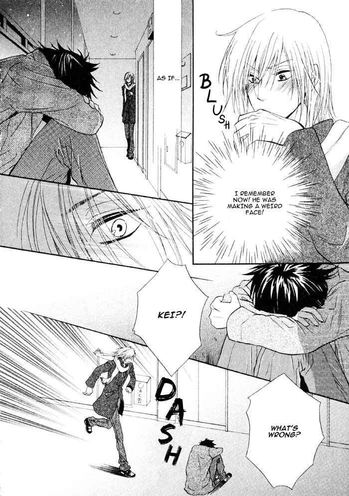Page 23 Chapter 3 Ai to Kairaku no Jouken