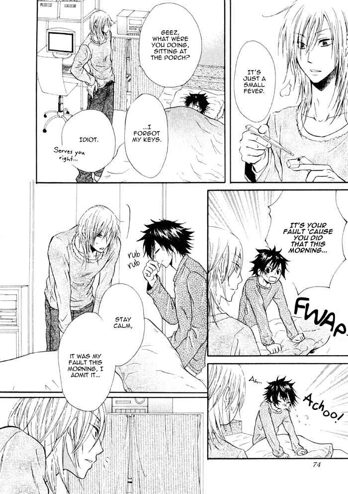 Page 25 Chapter 3 Ai to Kairaku no Jouken