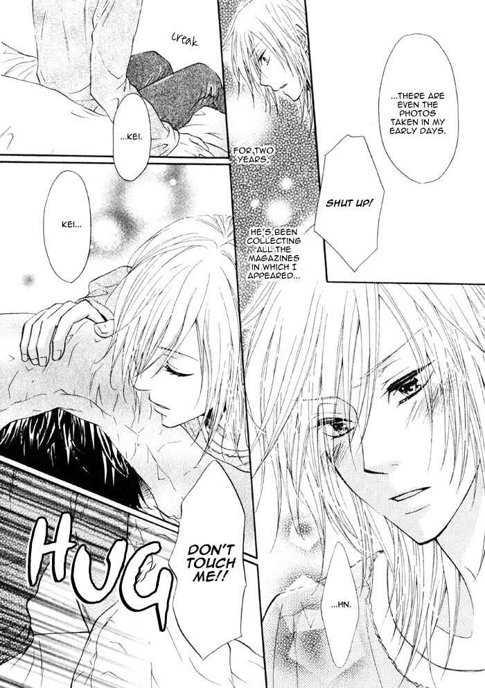 Page 27 Chapter 3 Ai to Kairaku no Jouken