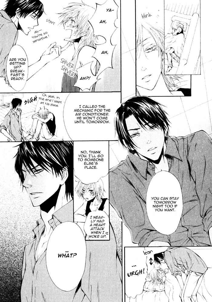 Page 17 Chapter 2 Ai to Kairaku no Jouken