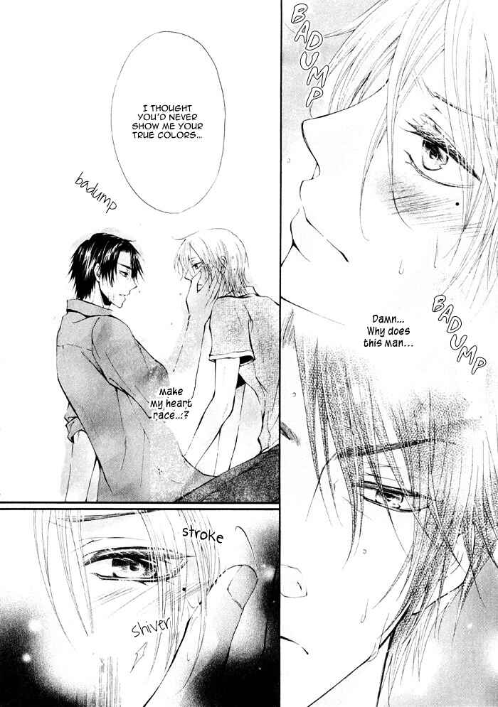 Page 22 Chapter 2 Ai to Kairaku no Jouken