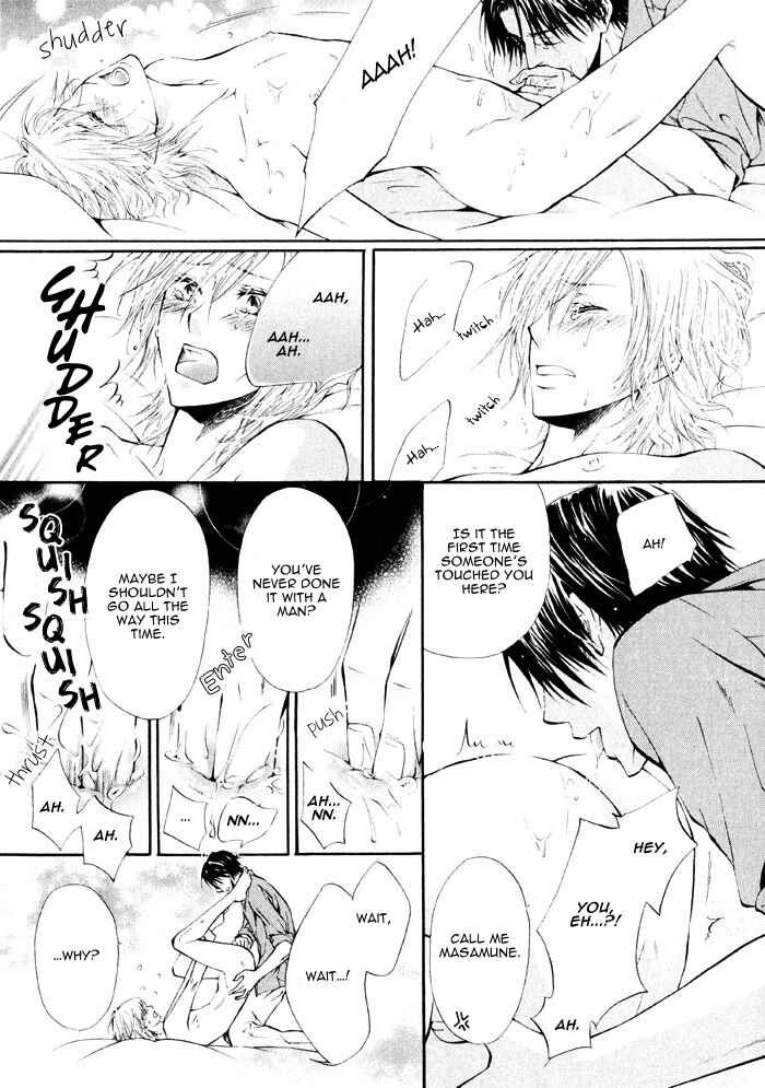 Page 25 Chapter 2 Ai to Kairaku no Jouken
