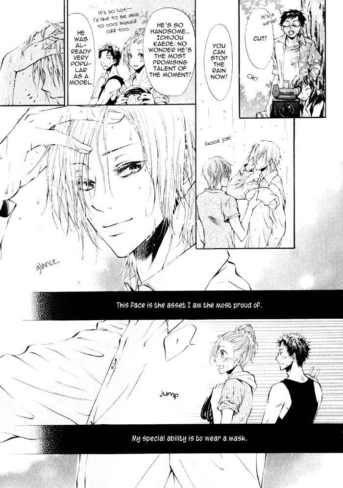 Page 5 Chapter 2 Ai to Kairaku no Jouken