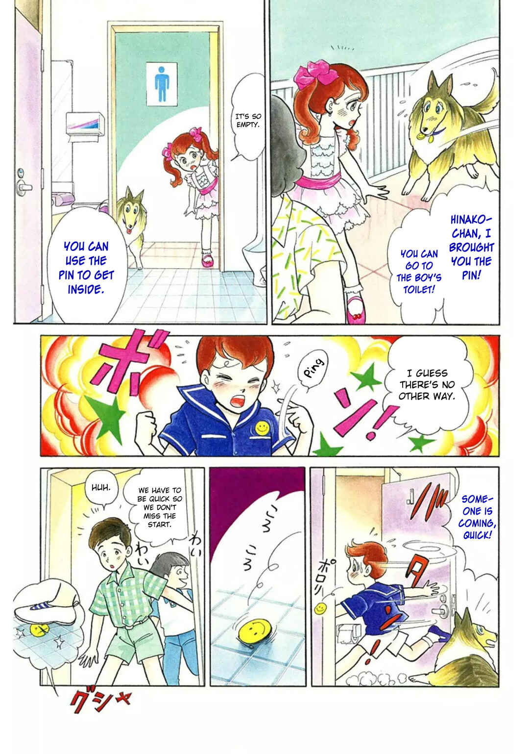 Page 2 Chapter 7 Rintarou Panic!