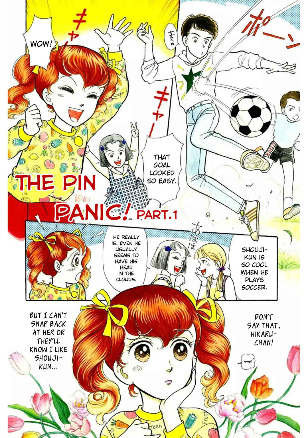 Page 1 Chapter 26 Rintarou Panic!