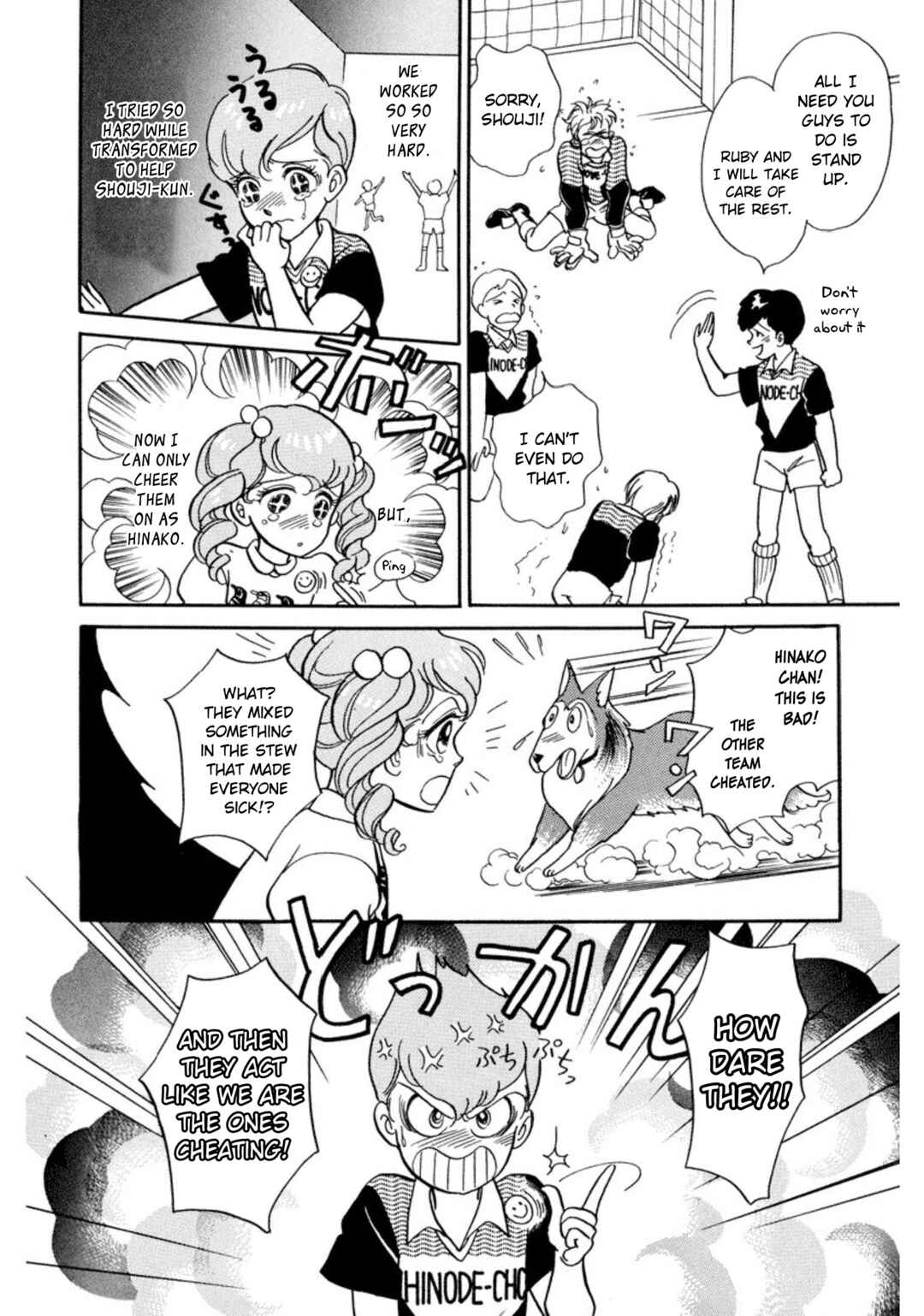 Page 14 Chapter 31 Rintarou Panic!