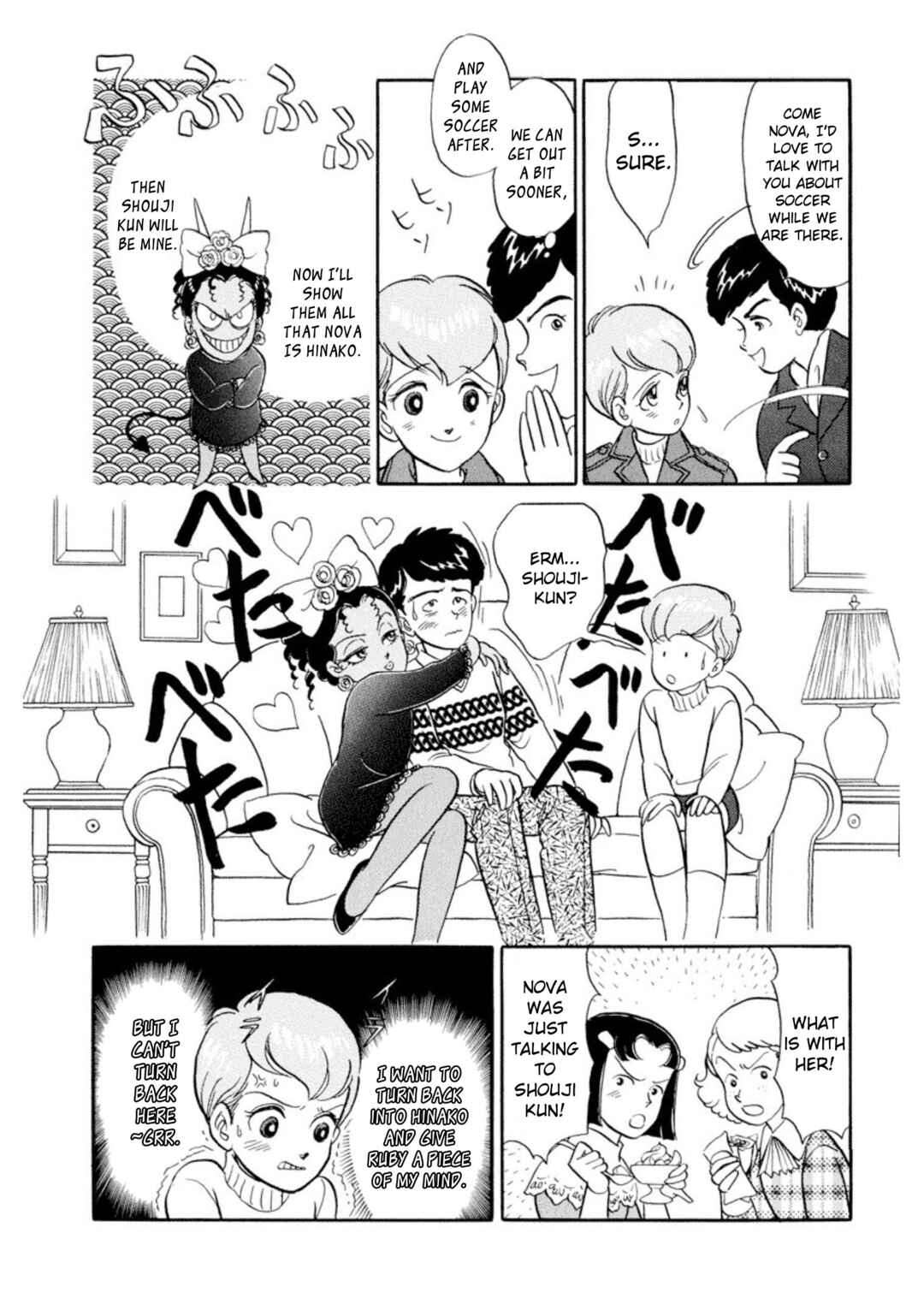 Page 5 Chapter 33 Rintarou Panic!