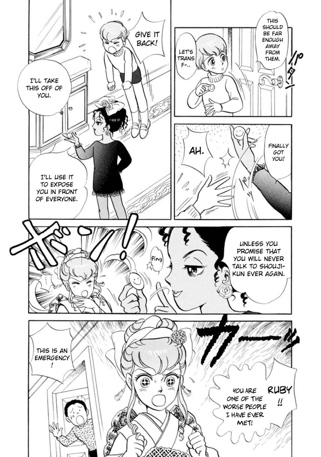 Page 6 Chapter 33 Rintarou Panic!