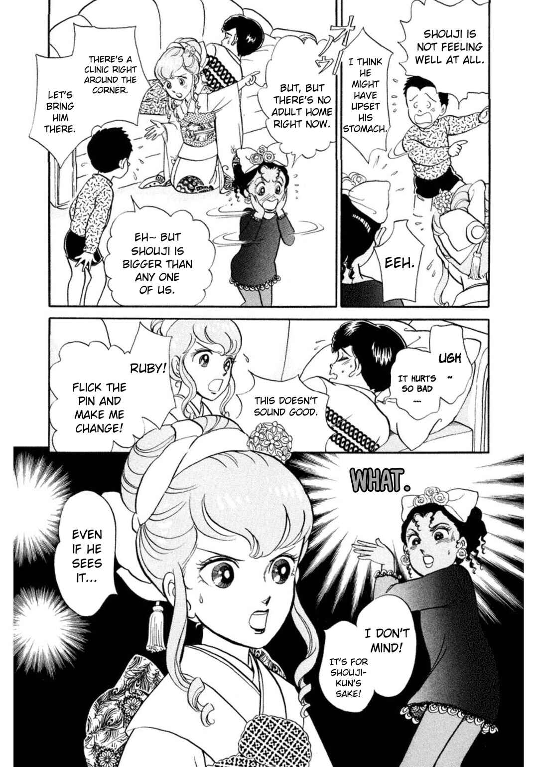 Page 7 Chapter 33 Rintarou Panic!