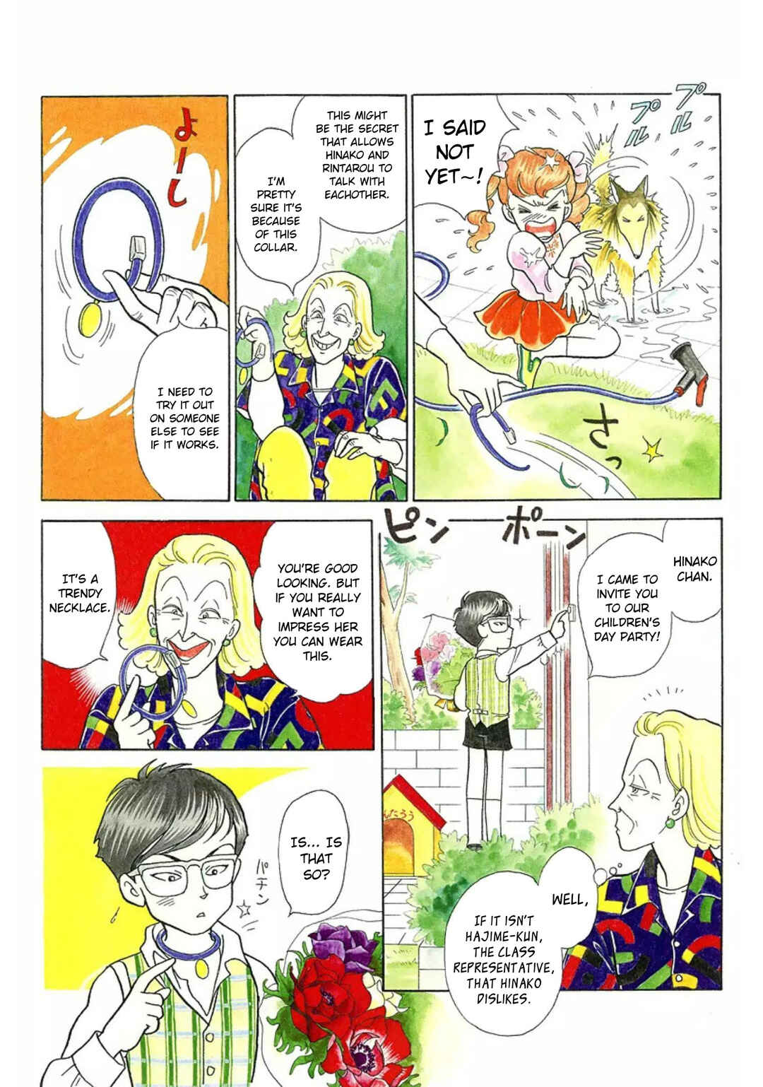 Page 4 Chapter 14 Rintarou Panic!