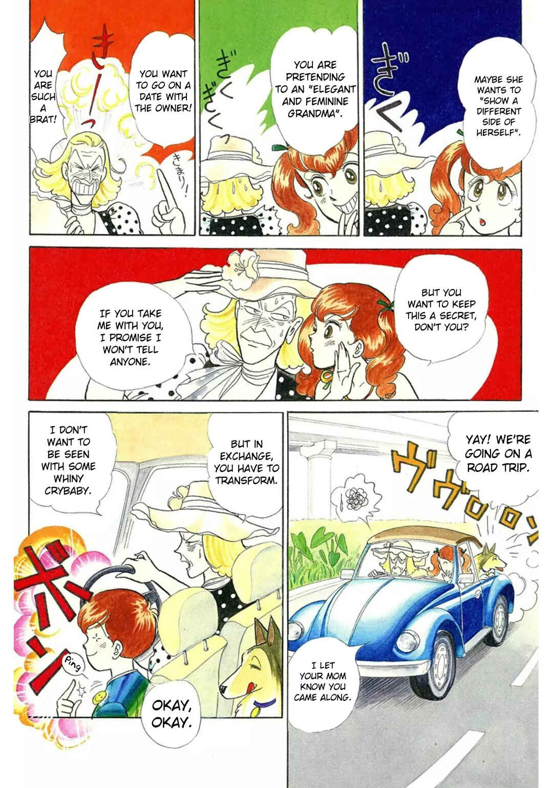 Page 3 Chapter 18 Rintarou Panic!