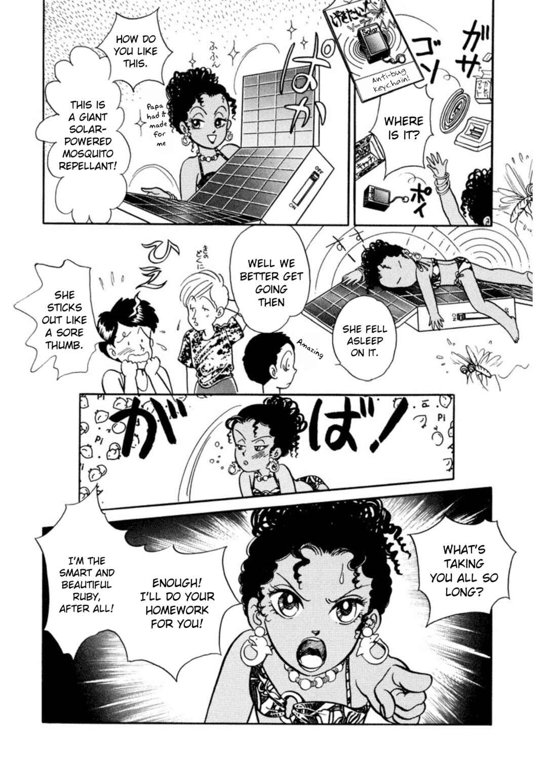 Page 4 Chapter 30 Rintarou Panic!