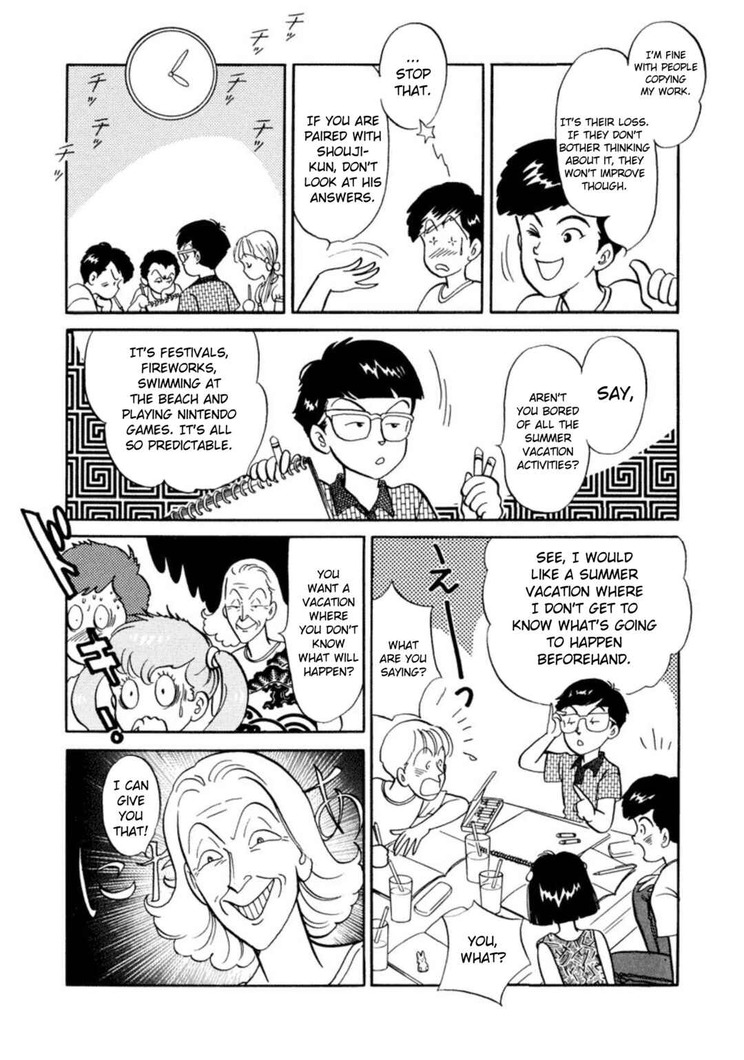 Page 3 Chapter 29 Rintarou Panic!