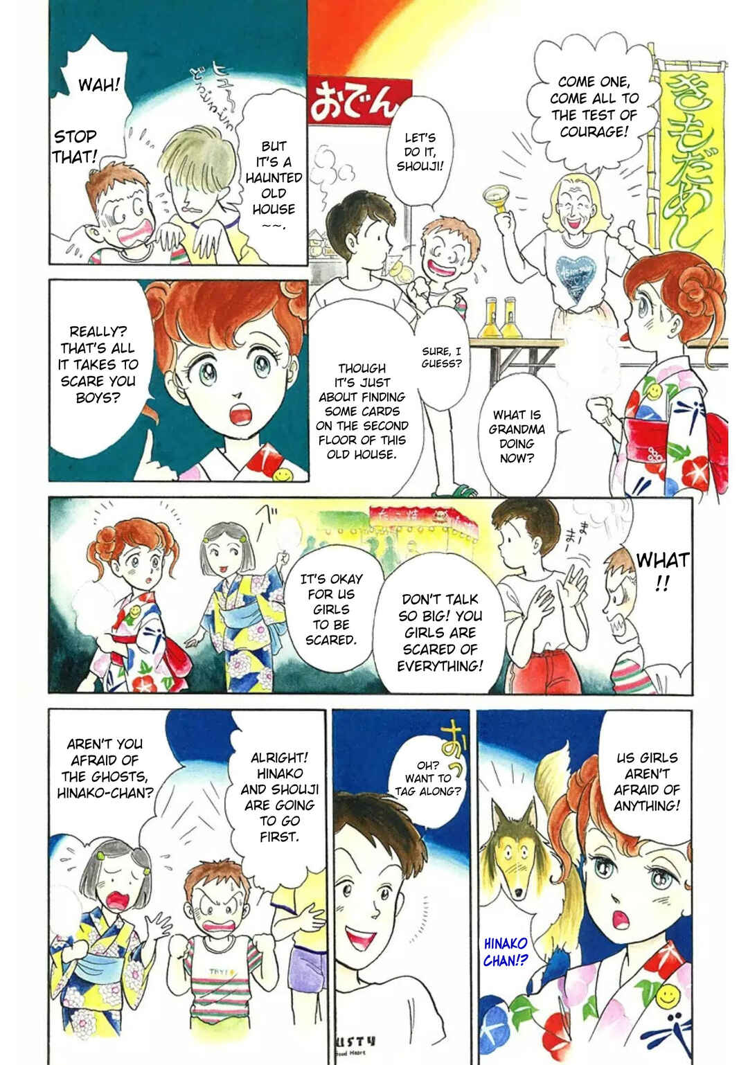 Page 2 Chapter 6 Rintarou Panic!