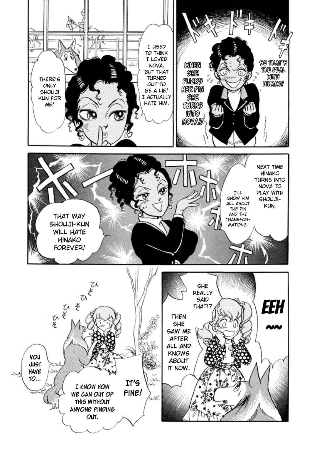 Page 14 Chapter 32 Rintarou Panic!