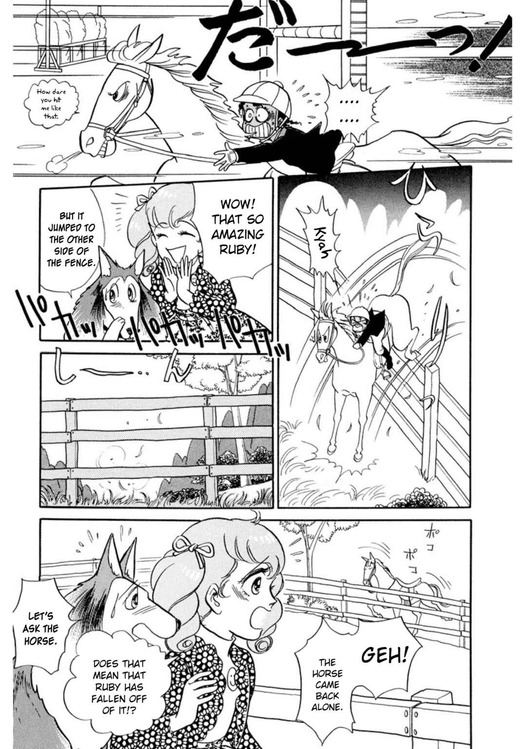 Page 7 Chapter 32 Rintarou Panic!