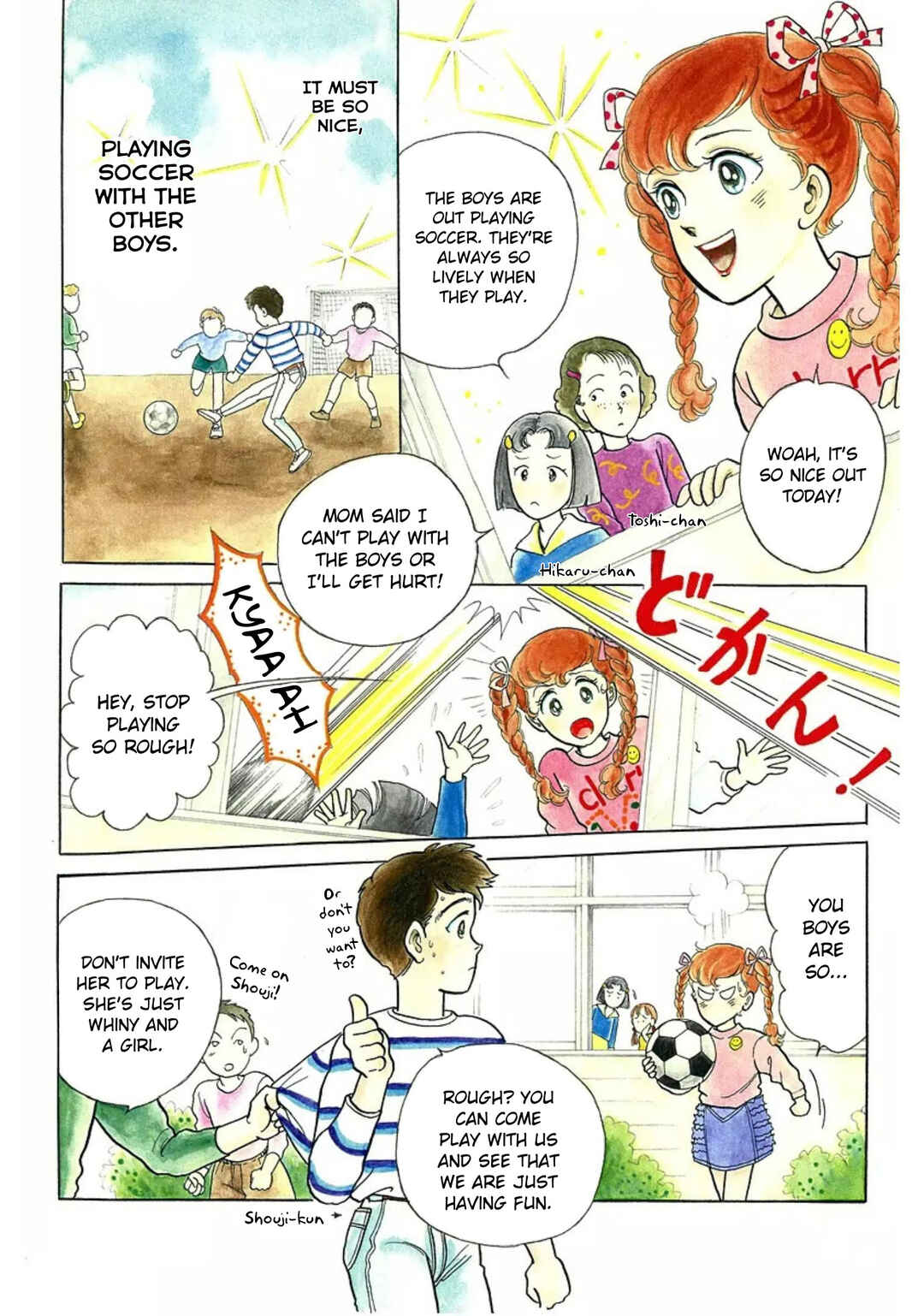Page 2 Chapter 3 Rintarou Panic!