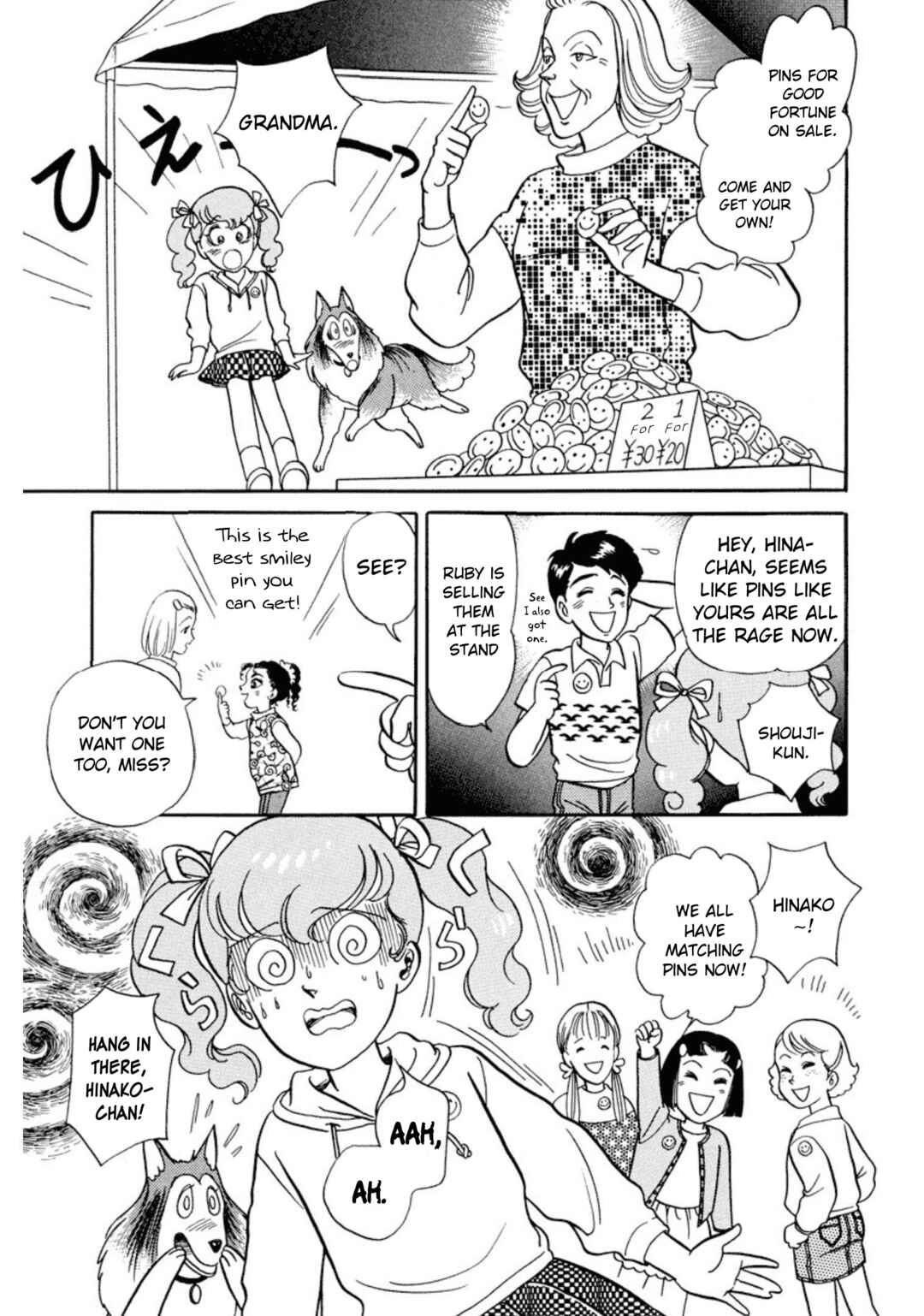 Page 5 Chapter 27 Rintarou Panic!