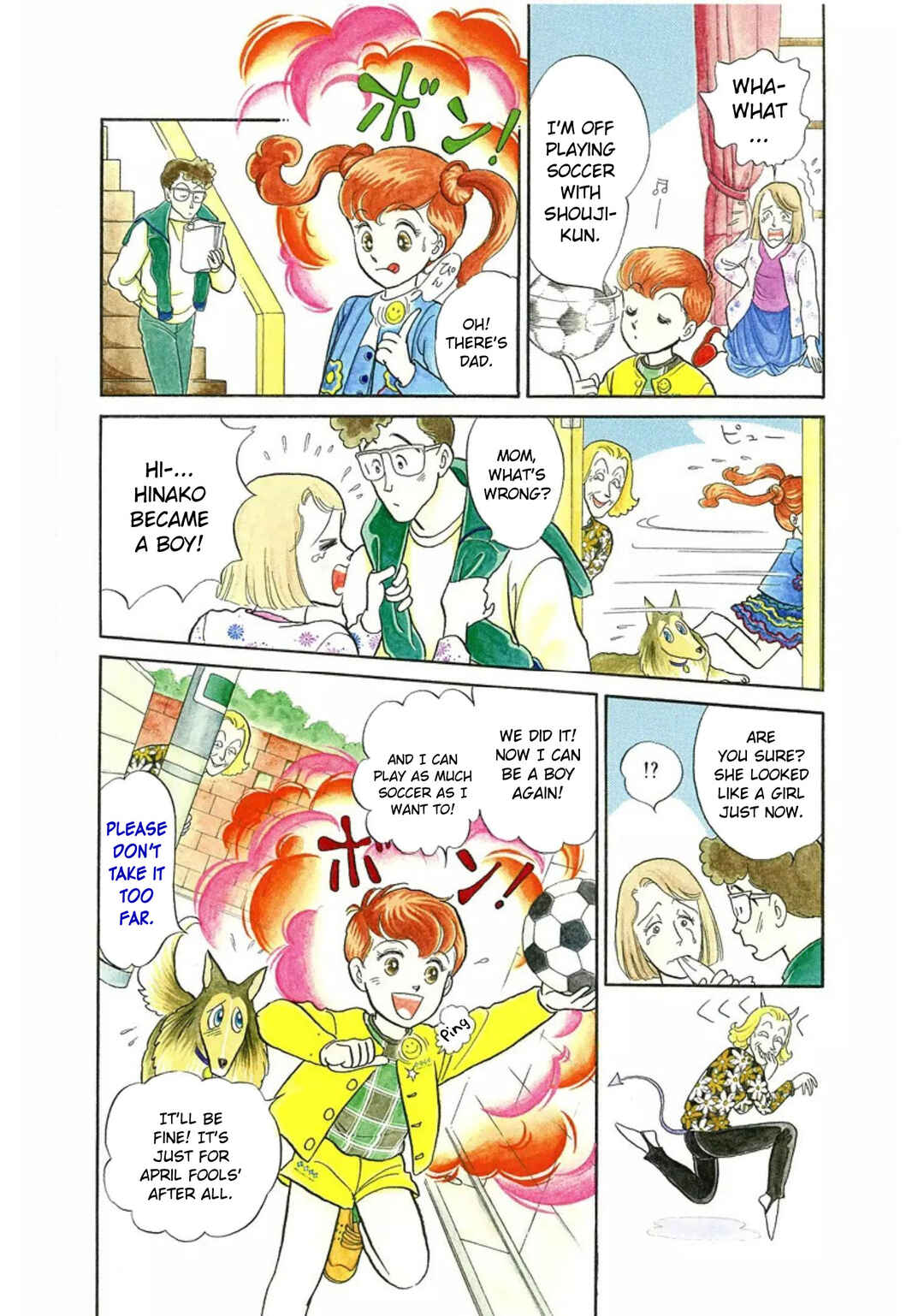 Page 3 Chapter 13 Rintarou Panic!