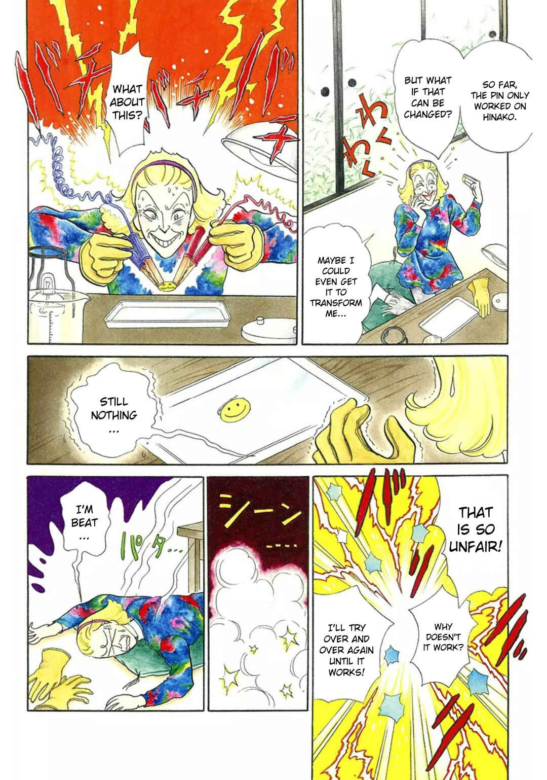 Page 4 Chapter 22 Rintarou Panic!