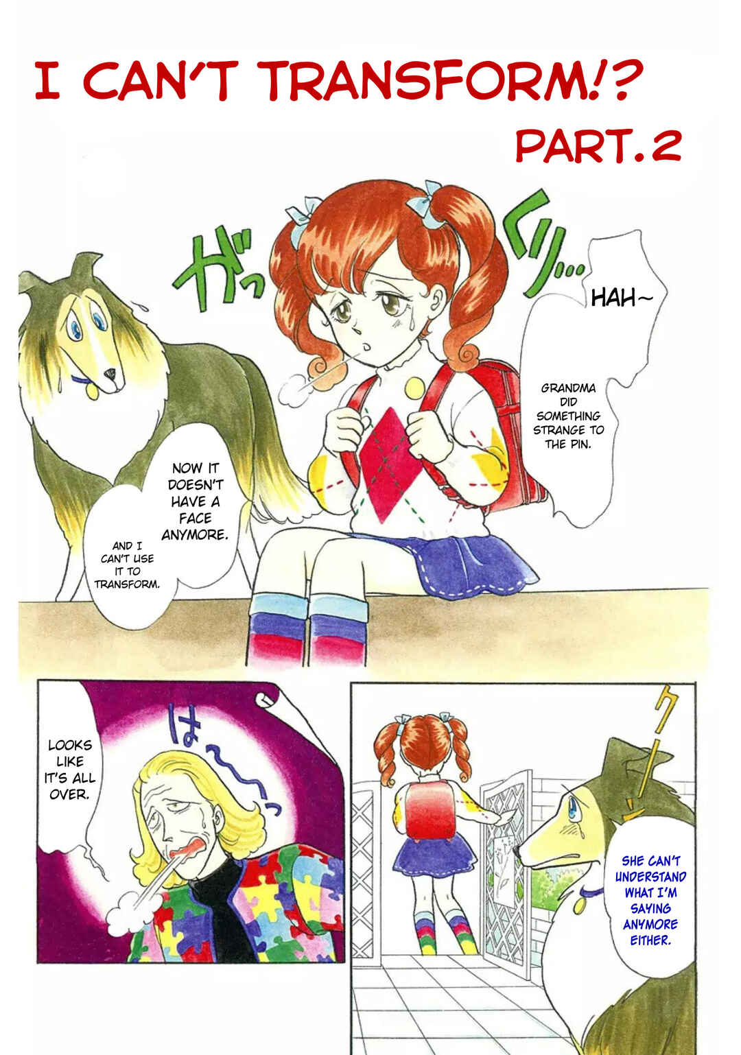 Page 1 Chapter 23 Rintarou Panic!