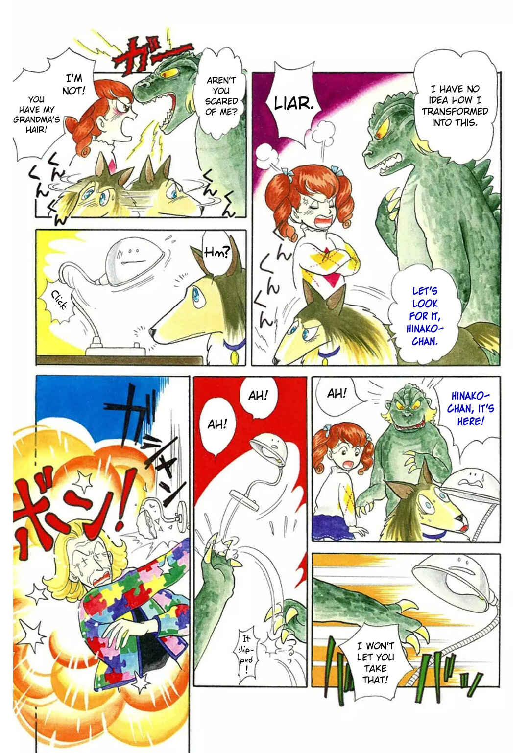 Page 5 Chapter 23 Rintarou Panic!